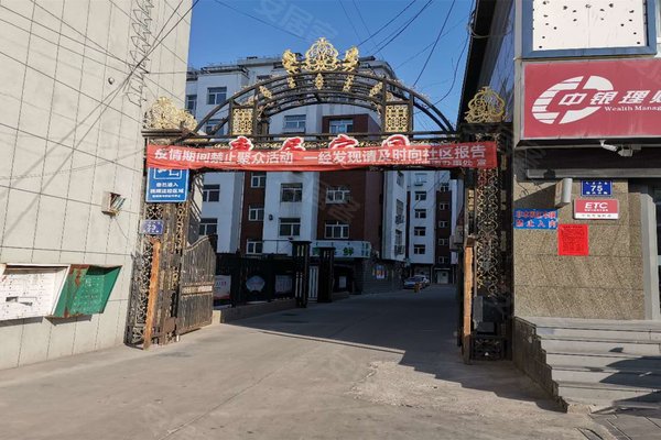 康居家园,桥西大街中断路南-赤峰康居家园二手房,租房-赤峰安居客