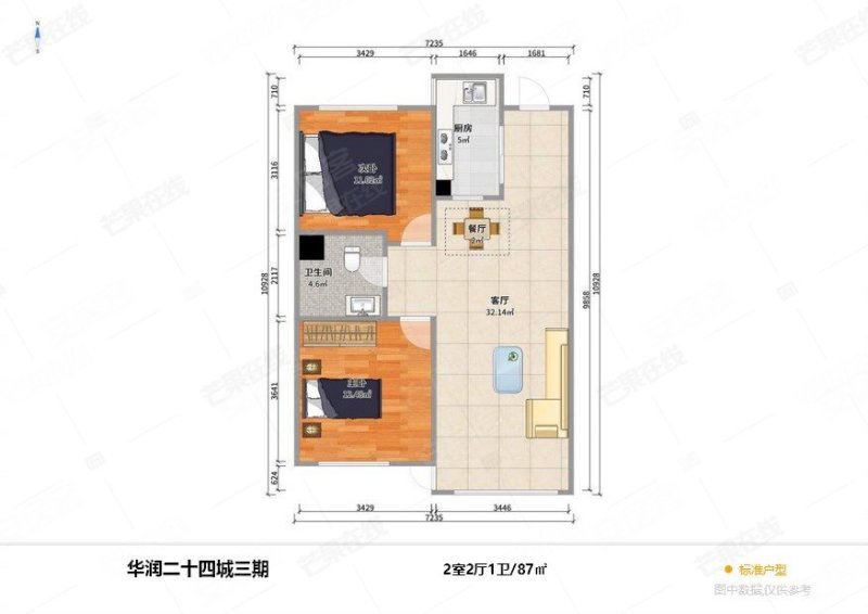 华润二十四城2室1厅1卫86.55㎡南北105万