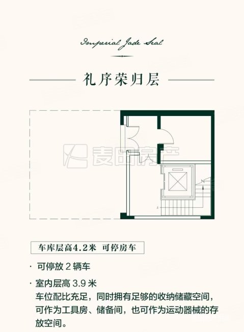 懋源璟玺4室2厅4卫563.99㎡南北4200万