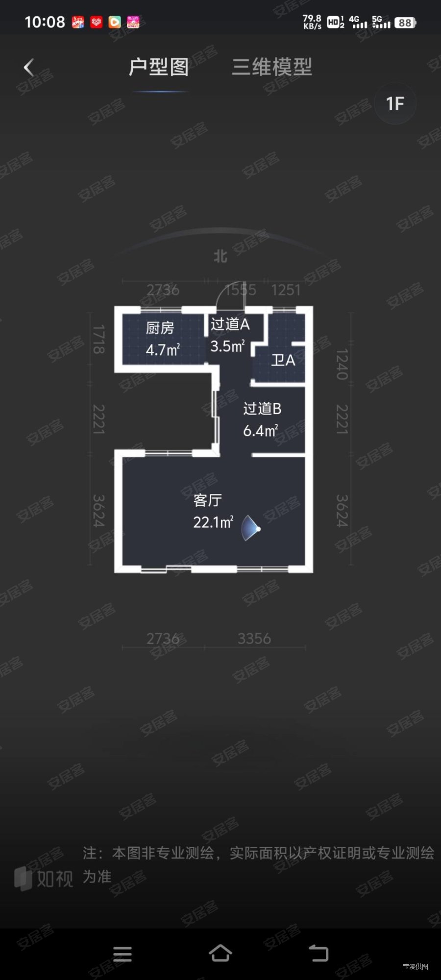 余姚漫悦湾(四期别墅)4室2厅2卫128㎡南北260万
