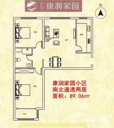 康润家园东区2室1厅1卫80㎡南北288万