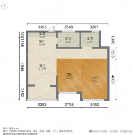 虹锦佳苑2室1厅1卫80㎡南北60万