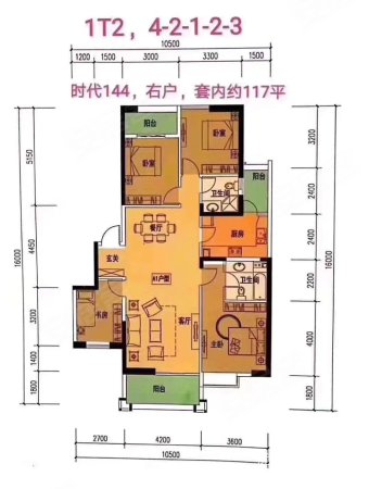 市政府c区时代俊园144平米四房户型格局方正中华 旁,时代俊园海棠锦苑