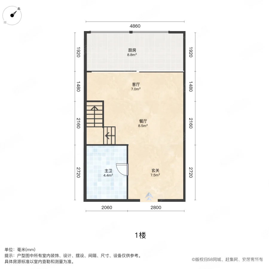 传化国际新城(商住楼)2室2厅1卫81.8㎡南36万