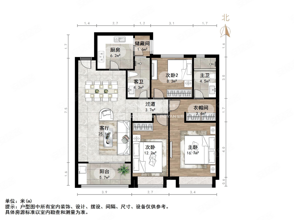 新上恒大御峰大三居两卫随时看房诚意出售单价低户印象济南