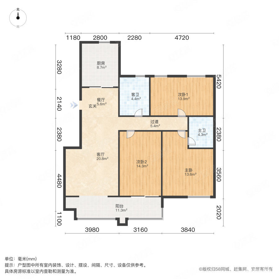 新城香溢紫郡(二期)3室2厅2卫122.51㎡南北275万