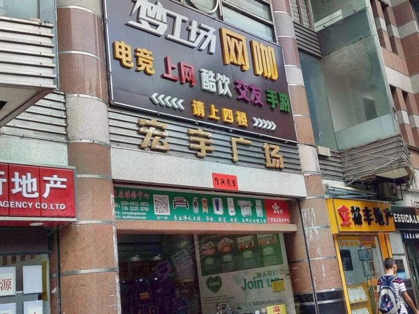 【多图】宏宇广场,宝岗租房,低于市场价 宝岗大道 电梯三房 家私家电