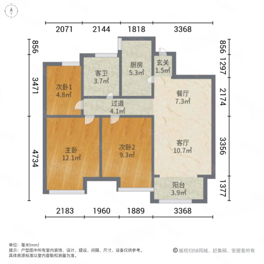 文一凯旋公馆商品住宅精装婚房可拎包入住