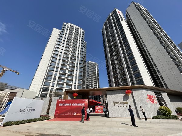 广州天河棠东金地天河峯睿金地天河峯睿 全新精装修 超大阳台 智能