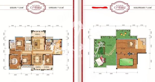 万盛永顺公馆5室2厅2卫288㎡南北138万