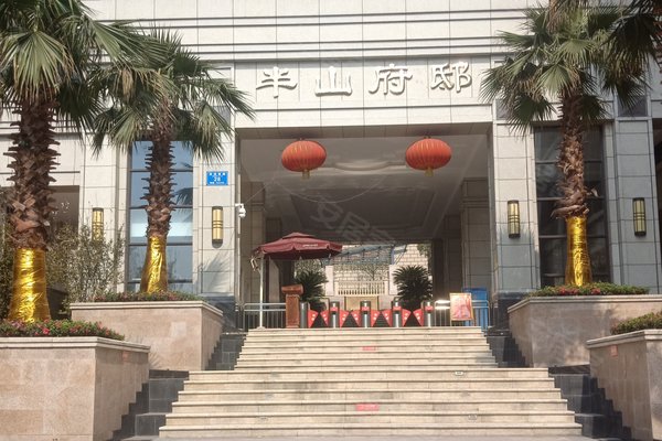 重庆小区 江津小区 滨江新城小区 半山府邸 半山府邸怎么样发布于2019