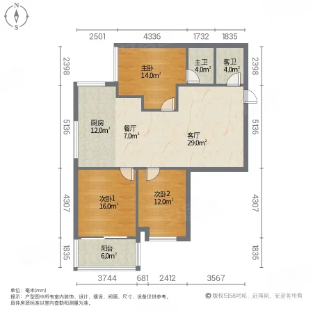 时代先锋3室2厅2卫135.84㎡南104万