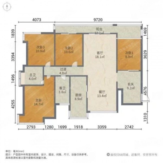 新世纪星城三期四房,全新精装修