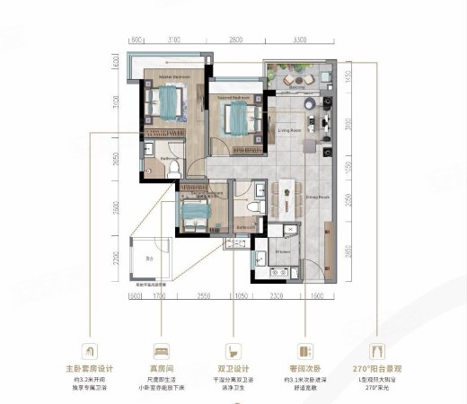 新城盛悦之光3室2厅2卫86.16㎡南140万