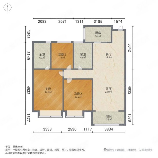 金地玖峯汇3室2厅2卫108㎡南235万