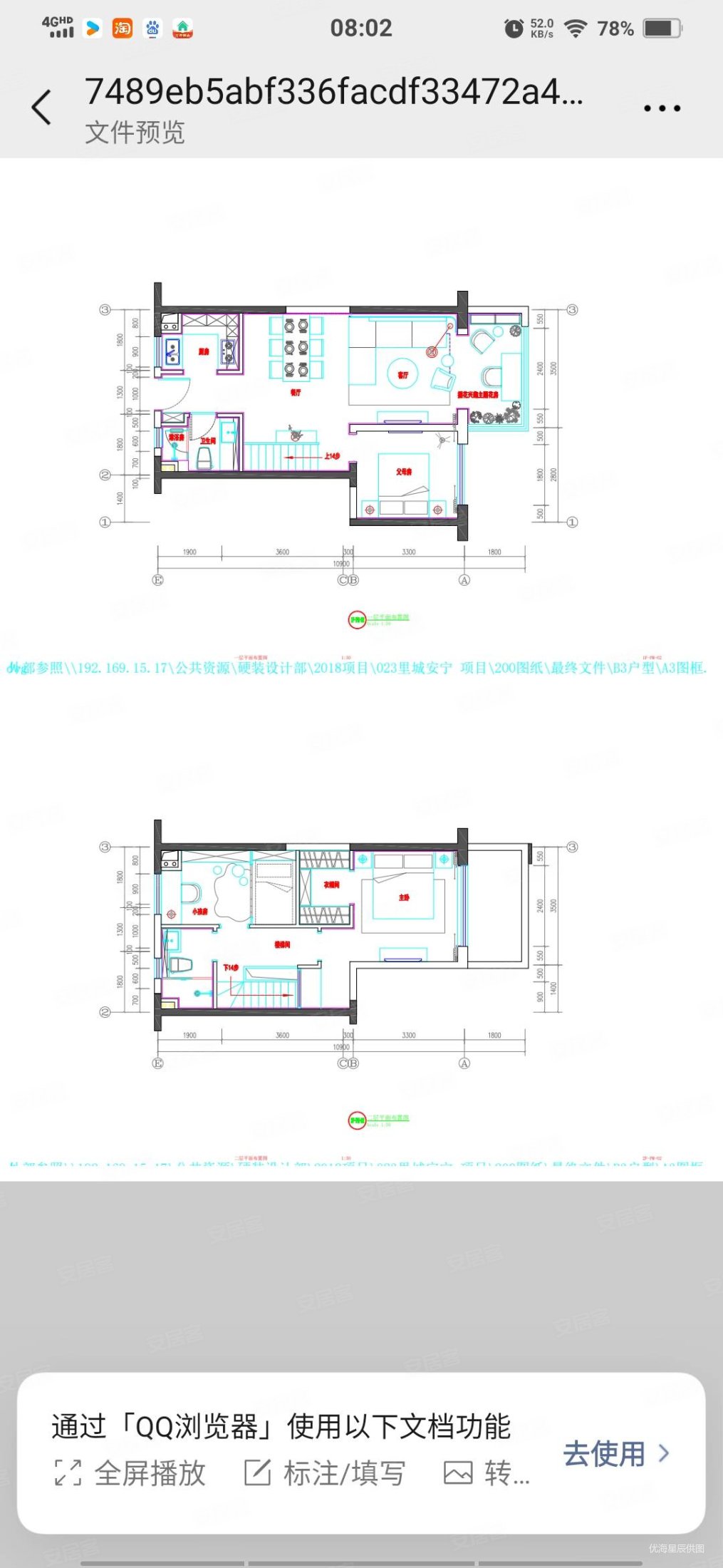 安宁保利檀樾136毛房房子实际使用面积很大四室两厅