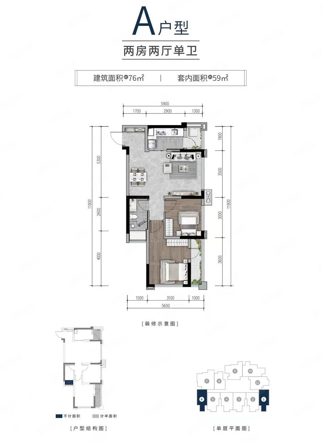 印象西湖2室2厅1卫73㎡南北49万