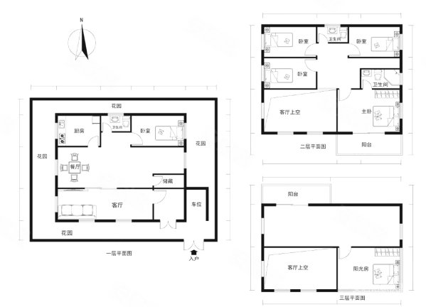 翠湖山庄(别墅)5室2厅4卫371㎡南北1350万