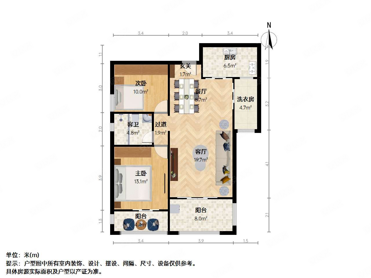 欧洲城 刚需两居 精装可拎包入住 商品住宅 南北通透