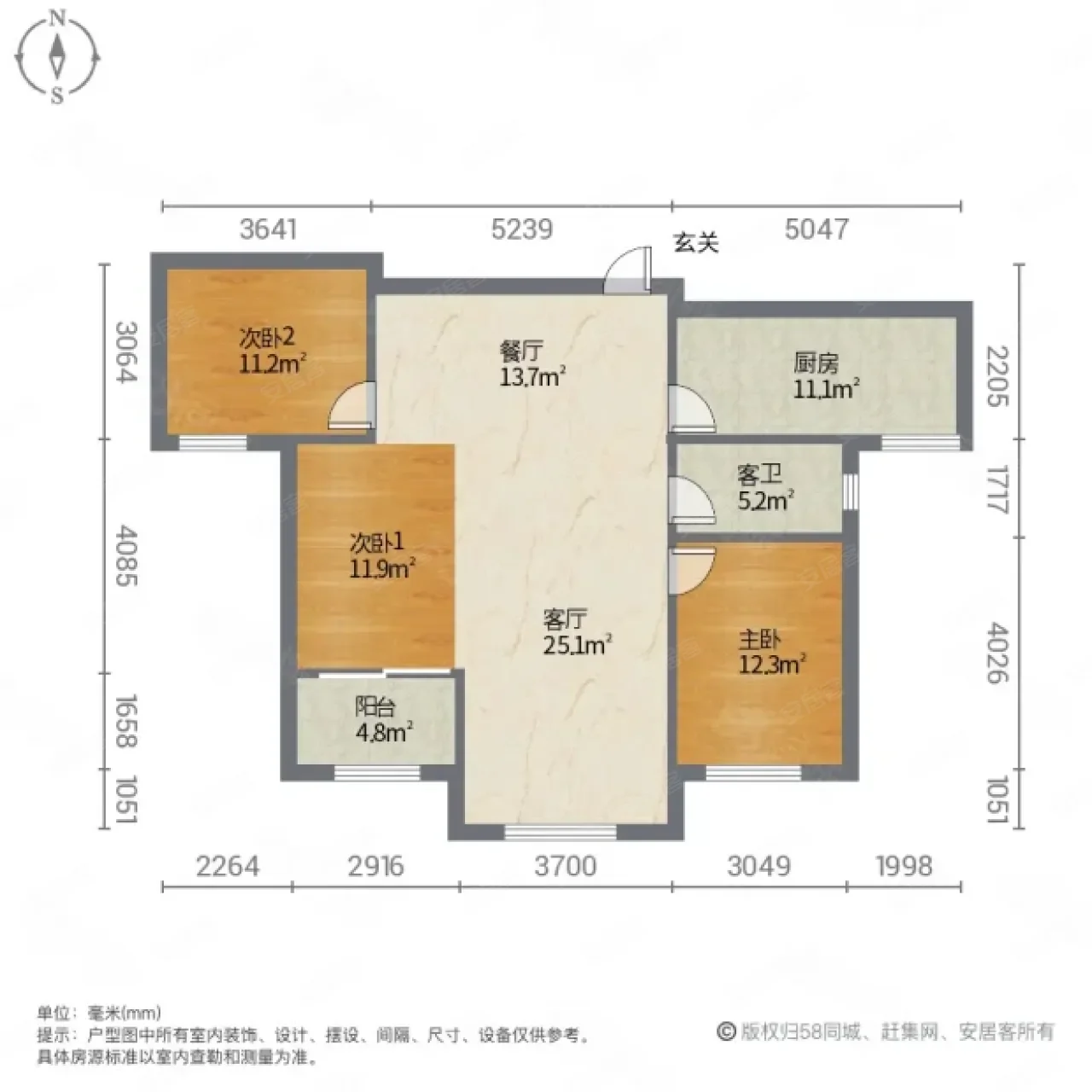 大源橡树湾 精装三室 带附房 全明户型 采光 看房议价,大源橡树湾二手