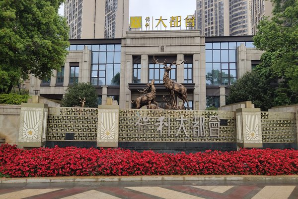 保利大都会,百旺路16号-韶关保利大都会二手房,租房-韶关安居客