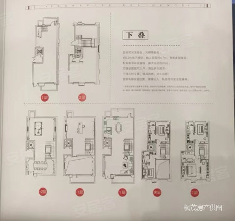 蓝光黑钻公馆4室2厅3卫175.08㎡南北330万