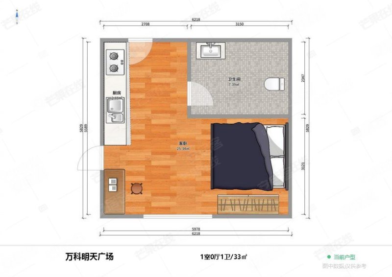 万科明天广场(商住楼)1室1厅1卫32.88㎡南20万