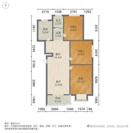 华瑞紫薇苑3室2厅1卫93.74㎡南北118万