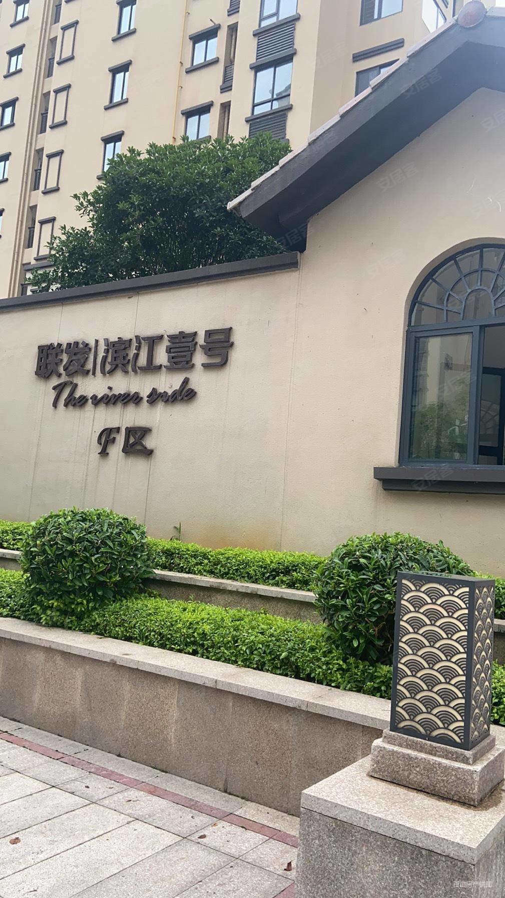 柳州房产网>柳州二手房>鱼峰二手房>柳东新区二手房>联发滨江壹号>