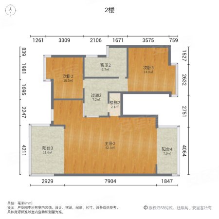 怡泰雅苑5室2厅3卫189.97㎡南260万