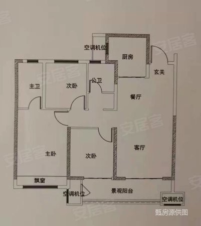 绿都云上风华4室2厅2卫128㎡南北96万