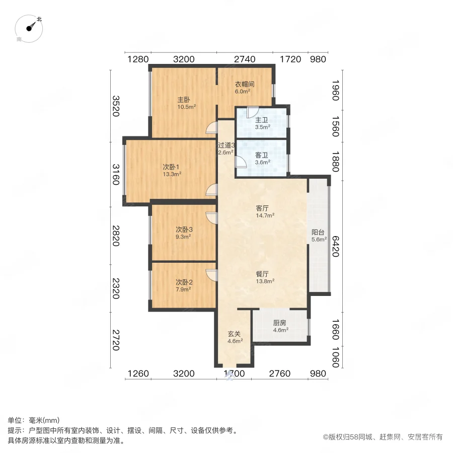 筑梦星园4室2厅2卫115.8㎡南129.8万