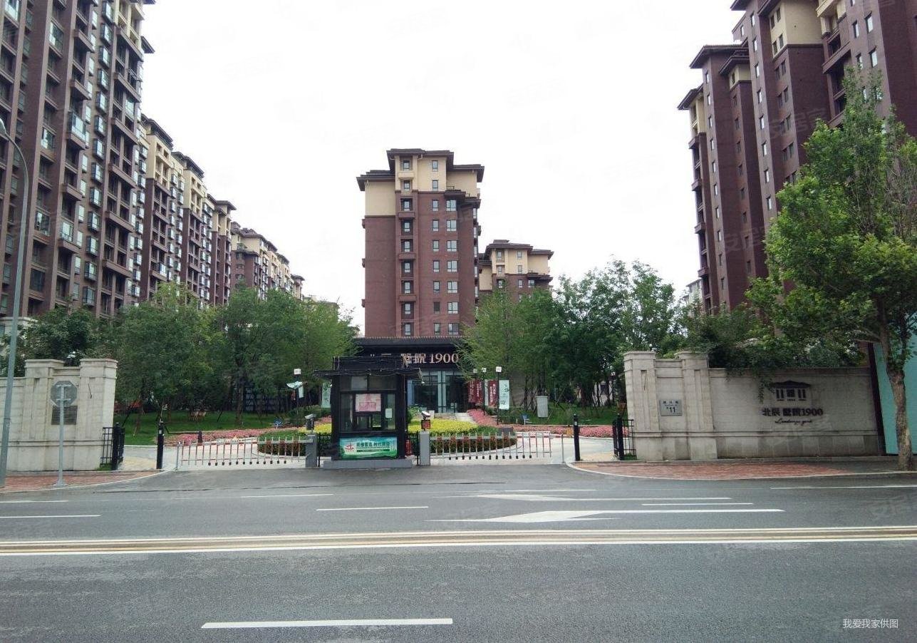 (顺义马坡)抢现房,单价3万,别墅区洋房,南北通透,一梯两户,北辰墅院