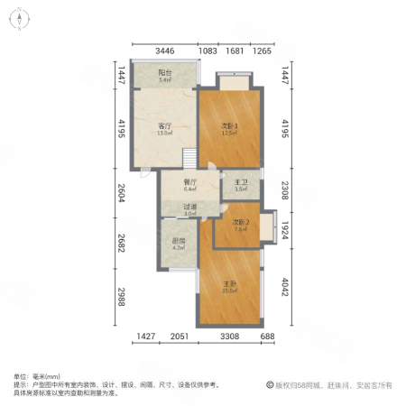 茵悦之生花园(一期)3室2厅1卫66.54㎡北286万