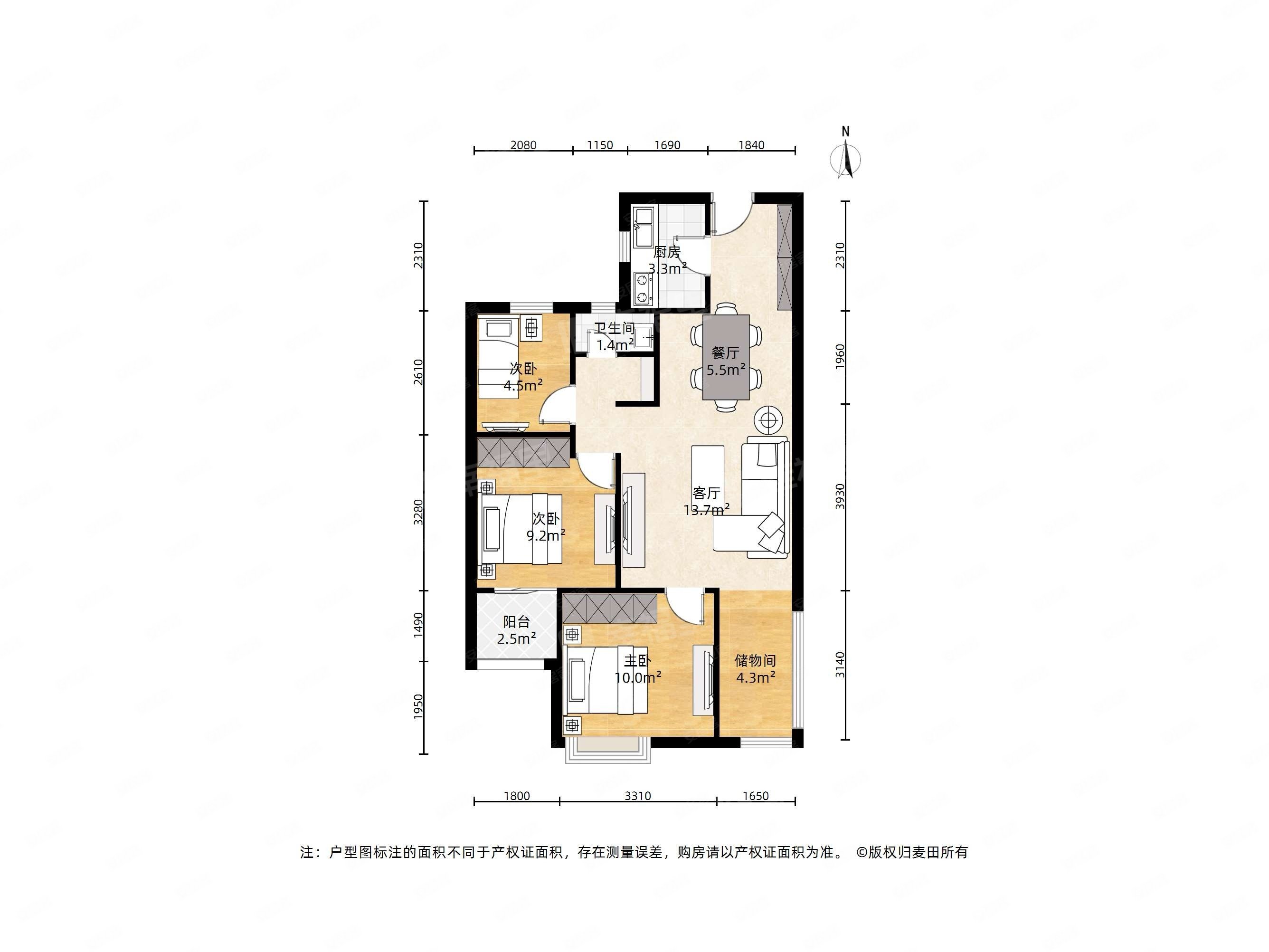 东泰禾高档花园社区融侨悦城精装三房业主急售
