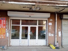 哈尔滨道里顾乡电炉小区 1室0厅1卫出租房源真实图片