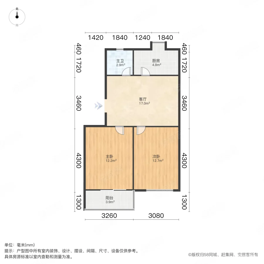 周谷堆村民恢复楼2室1厅1卫64.8㎡南85万