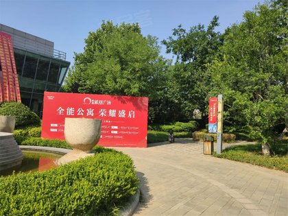 鲁商凤凰广场,唐冶中路 - 济南鲁商凤凰广场二手房,租房,房价-济南