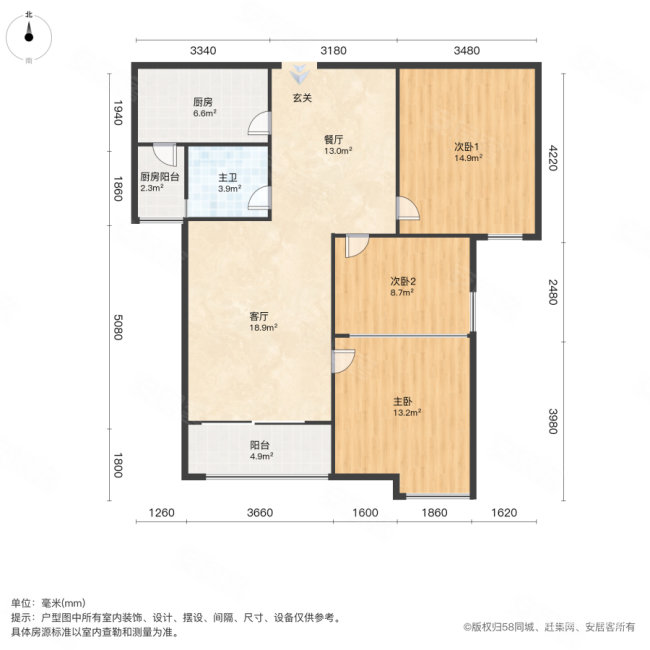 御江壹品青山樽3室2厅1卫102.03㎡南175万