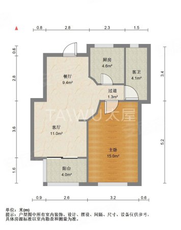 贝尚湾(公寓住宅)1室1厅1卫64.91㎡南399万