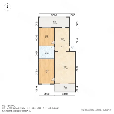 粮食局宿舍(小店)2室2厅1卫109.31㎡南北95万