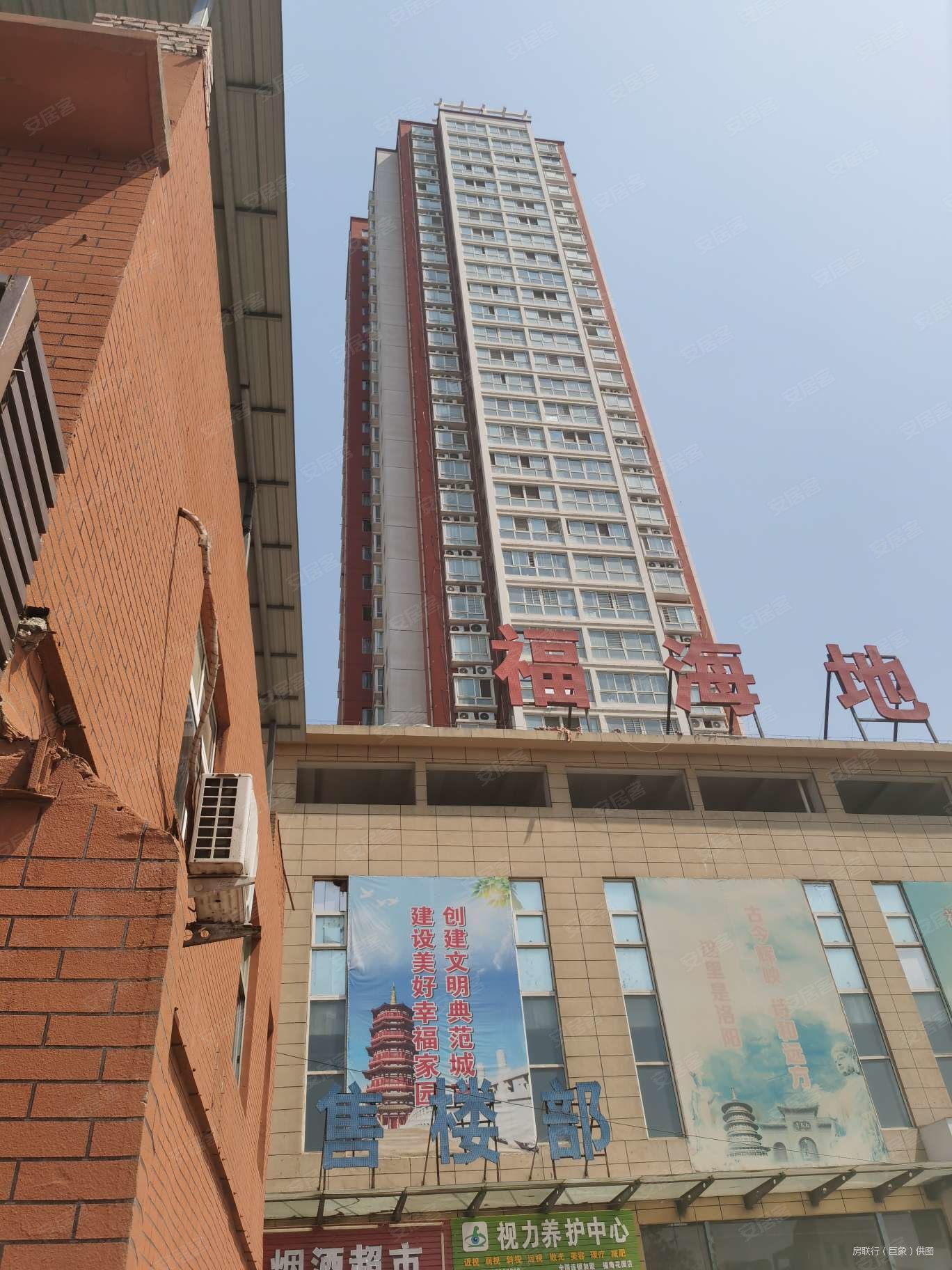 洛阳房产网>洛阳二手房>瀍河二手房>洛阳东站二手房>福海花园>