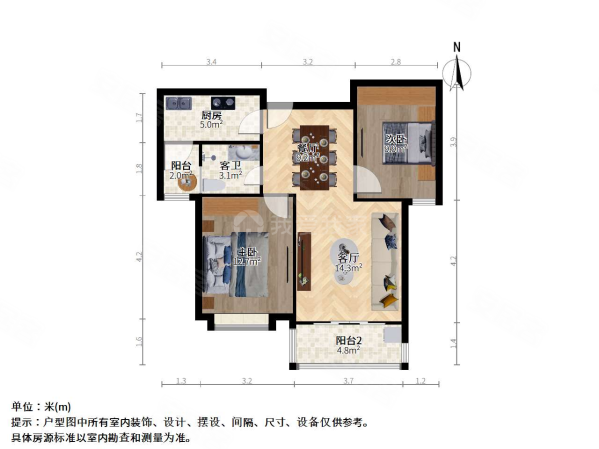 众盛阳光嘉园2室2厅1卫75.49㎡南北92万