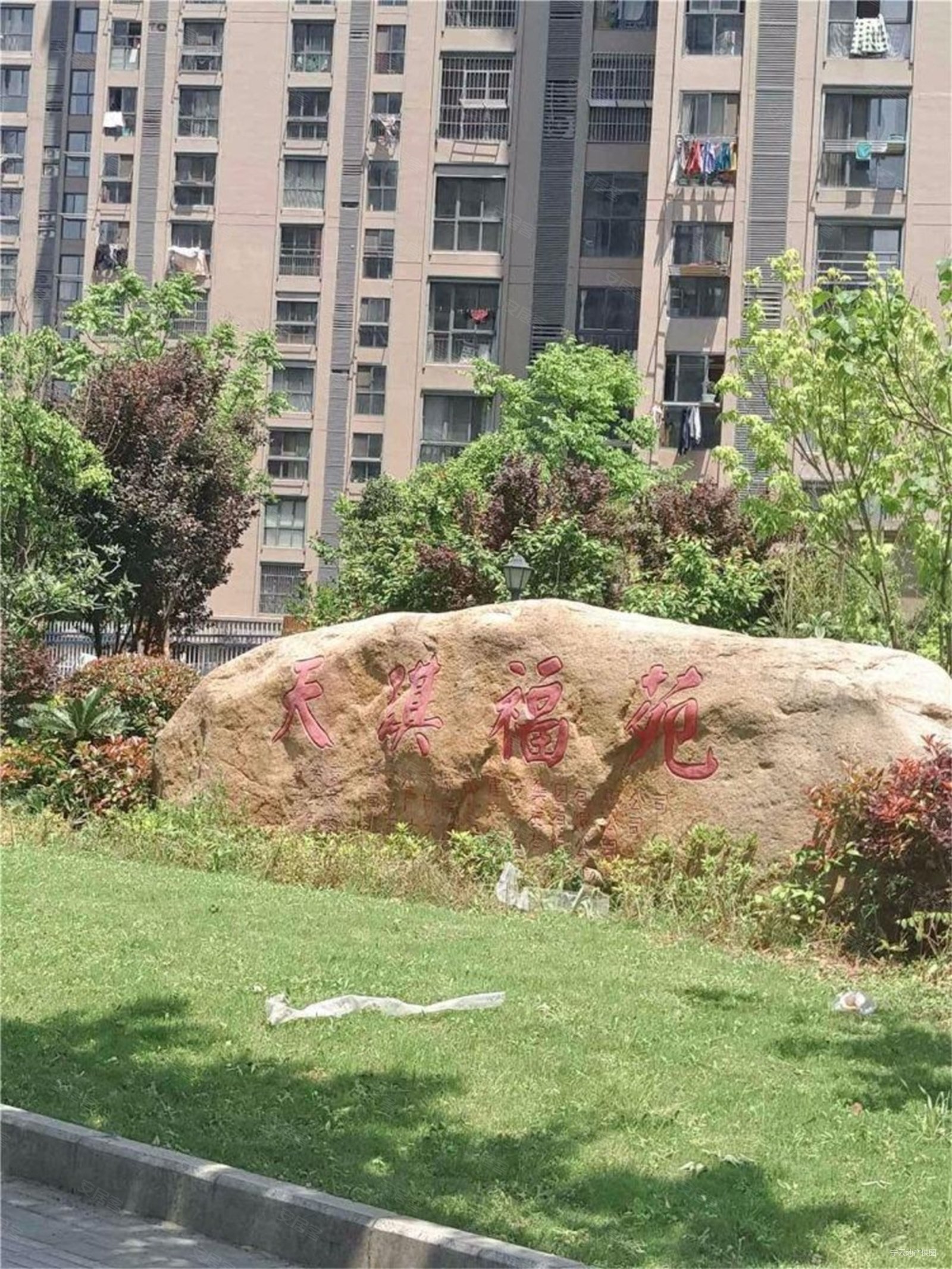 竹山路5号线地铁口 竹小竹中大两房采光炸裂东城福园 天琪福苑