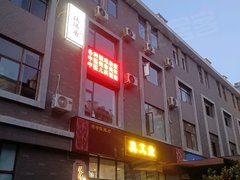 弥勒湖泉片区湖泉生态园山水人间上河坊 1室1厅1卫出租房源真实图片