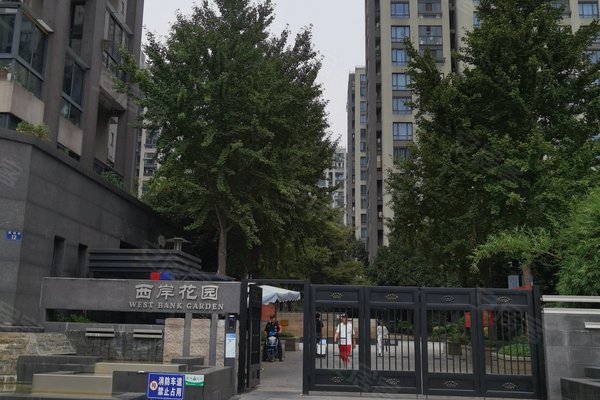 南北西岸(公寓住宅)