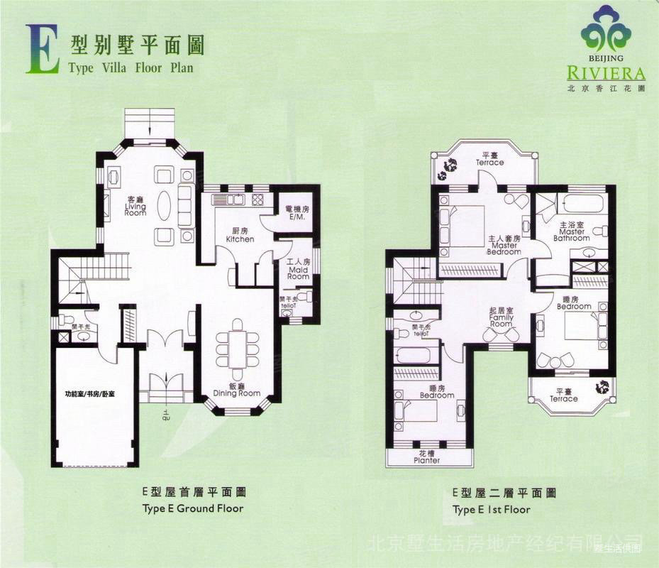 香江花园(别墅)4室3厅4卫260㎡南北2099万