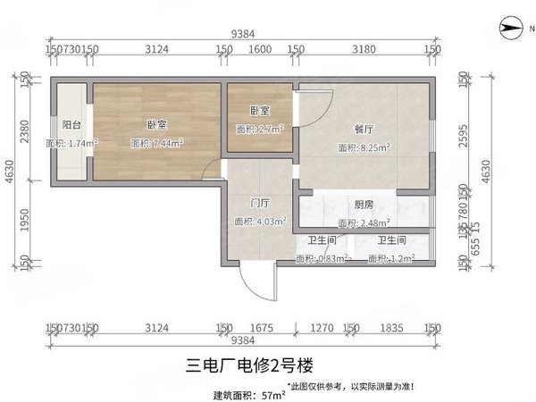 包头东河人民公园三电住宅小区三电住宅小区 2室1厅1卫 南北通透 57平 精装修出租房源真实图片