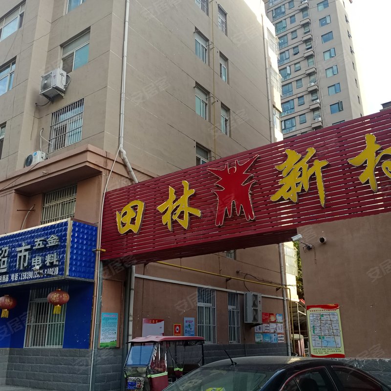 【田林新村, 田林新村小区详情,房价走势,房源,业主论坛】- 商丘58