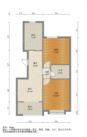 馨良苑2室1厅1卫82.57㎡南北478万